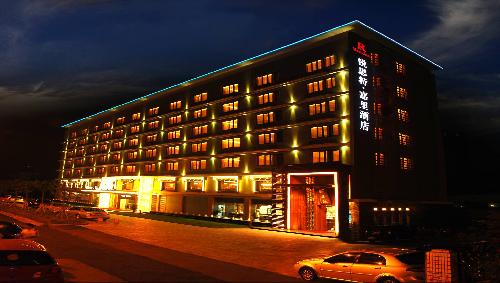 Hangzhou Radow Jiali Hotel