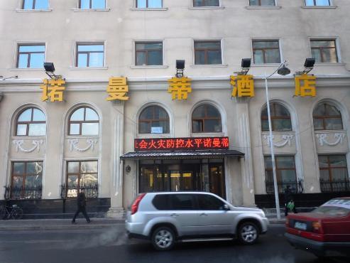 Romantic Hotel, Harbin