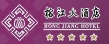 Rong_Jiang_Hotel,_Jieyang_logo.jpg Logo
