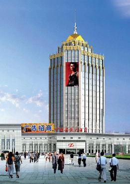 Ruixin Dantie Hotel Dandong