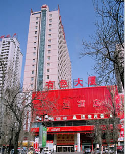 Ruyi Hotel, Urumqi