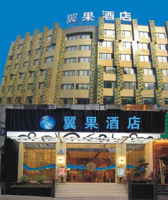 Samara Hotel,Chengdu