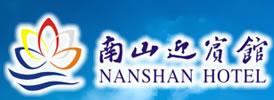 Sanya_Nanshan_Hotel_logo.jpg Logo