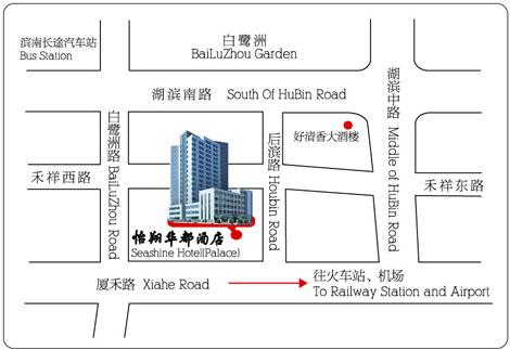 Seashine Hotel, Xiamen Map