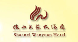 Shaan_Xi_Wen_Yuan_Hotel_Logo.jpg Logo