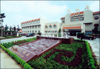 Tao Ran Ju Hotel , Linyi
