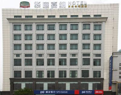 Shanghai Waltchana Business Hotel