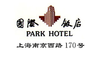Shanghai_Park_Hotel_logo.jpg Logo