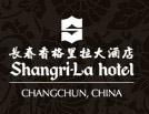 Shangri-La_Hotel,_Changchun_logo.jpg Logo