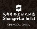Shangri-La_Hotel,_Chengdu_logo.jpg Logo