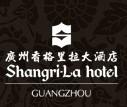 Shangri-La_Hotel,_Guangzhou_logo.jpg Logo