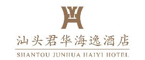 Shantou_Junhua_Haiyi_Hotel_Former:Meritus_Shantou_Hotel__logo.jpg Logo