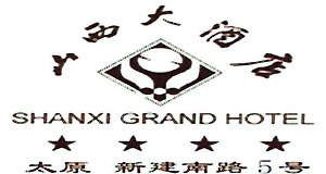 Shanxi_Grand_Hotel_logo.jpg Logo