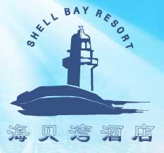 Shell_Bay_Resort_Logo.jpg Logo