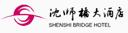 Shenshi_Bridge_Hotel_Cixi_Logo.jpg Logo