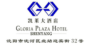 Shenyang_Gloria_Plaza_Hotel_logo.jpg Logo