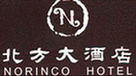 Shenzhen_Norinco_Hotel_Logo_0.jpg Logo