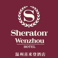 Sheratom_Wenzhou_logo.gif Logo