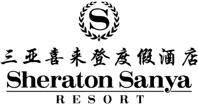 Sheraton_Sanya_Resort_Logo.gif Logo