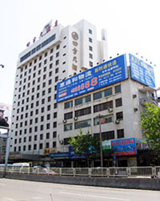Sifang Hotel