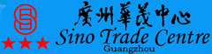 Sino_Trade_Center_Guangzhou_Logo_0.jpg Logo