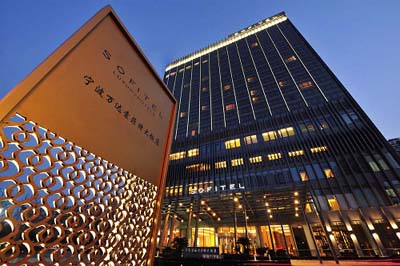 Sofitel Wanda Ningbo Hotel