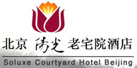 Soluxe_Courtyard_Hotel_Beijing_Logo.jpg Logo