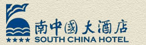 South_China_Hotel_Logo.jpg Logo