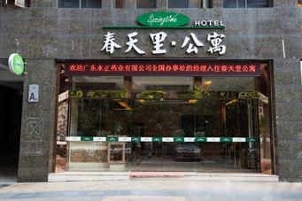 Spring Time Hotel - Zhujiang New Town‏