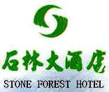 Stone_Forest_Hotel_Logo.jpg Logo