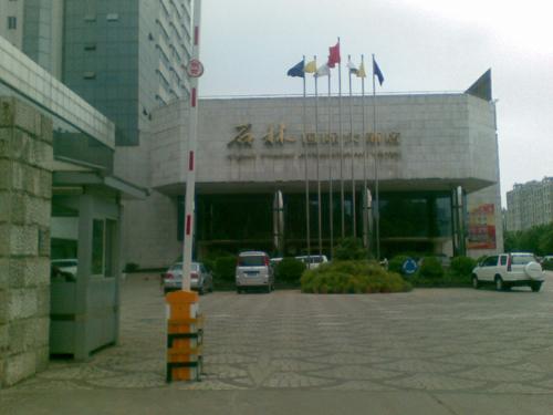 Stone Forest International Hotel , Qujing