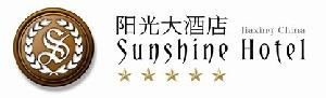 Sunshine_Hotel,_Jiaxing_logo.jpg Logo