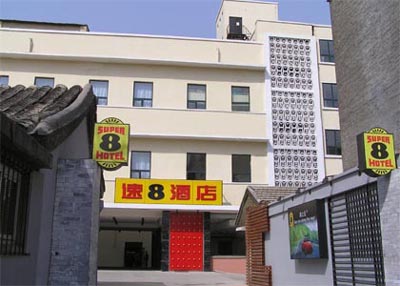 Super 8 Hotel--Beijing Dong Si Branch, Beijing