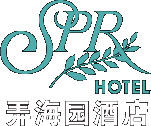 Surf_Plaza_Resort_Qingdao_Logo_0.jpg Logo