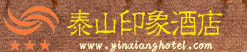 Taishan_Impression_Hotel_Logo.jpg Logo