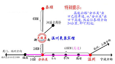 Taishun Dongquan(Spring) Hotel Map