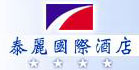 Telecom_International_Hotel_Logo.jpg Logo