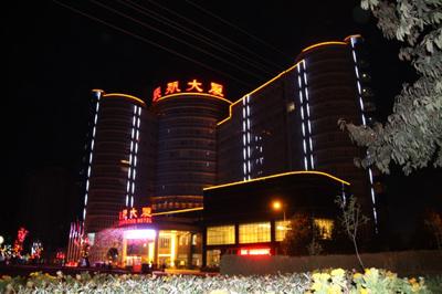 TengChong Civil Aviation Hotel