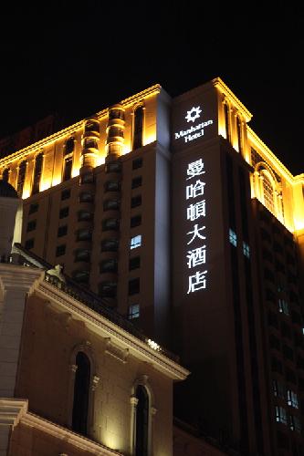 The Manhattan Hotel, Harbin