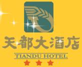 Tian_Du_Hotel_Wenzhou_Logo.jpg Logo