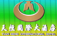 Tian_Heng_International_Hotel_Logo_0.jpg Logo