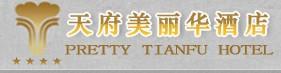 Tianfu_Meilihua_Hotel_Chengdu_logo.jpg Logo