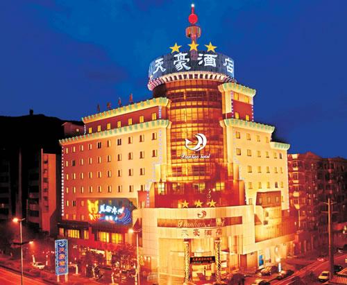 Tianhao Hotel, Guangyuan