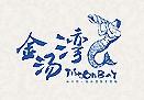 Triton_Bay_Saltwater_Hot_Spring_Resort_logo.jpg Logo