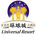 Universal_Resort_Logo_0.jpg Logo