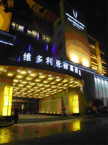 Victoria Regal Hotel, Zhejiang