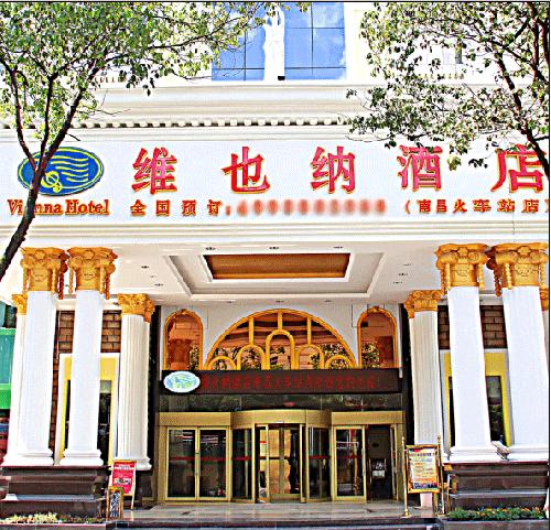 Vienna Hotel (Nanchang Railway Station)