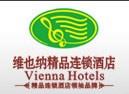 Vienna__hotel_guangzhou_dekang_road__logo.jpg Logo