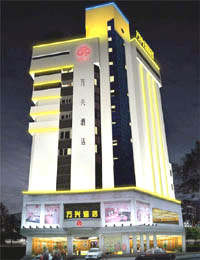 Wanxing Nanning Beining Street Branch