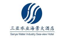 Water_Industry_Seaview_Hotel_,Sanya_logo.jpg Logo